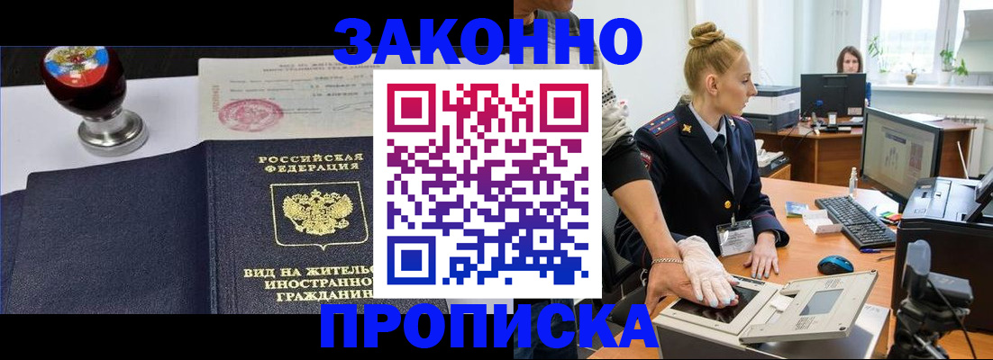 регистрация для школы в Архангельске